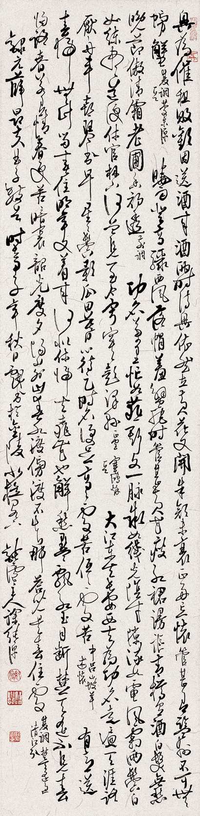 徐纯原 薛昂夫曲书法 立轴